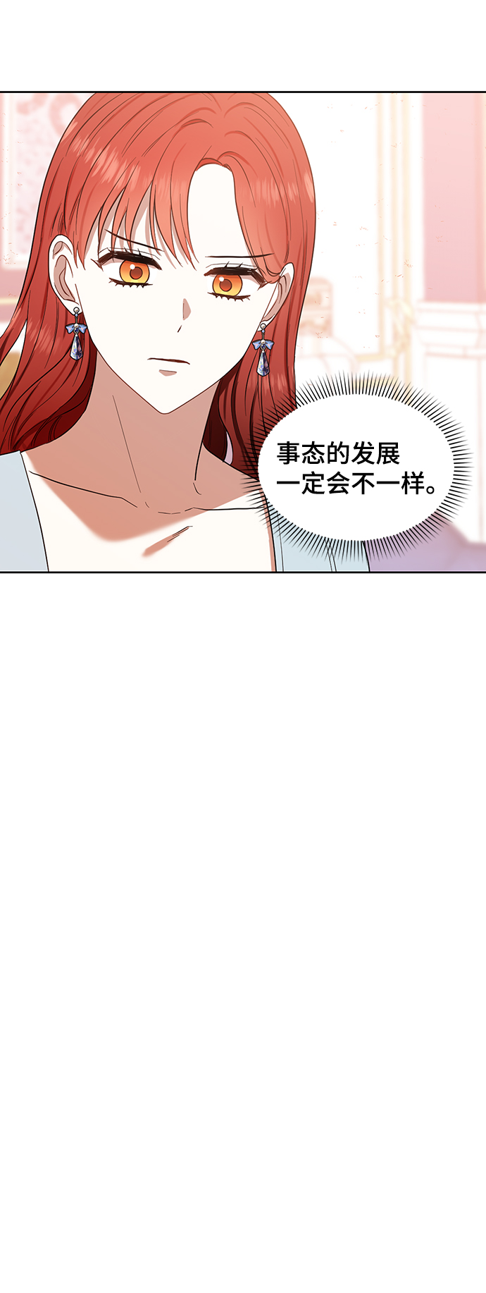 第66话29