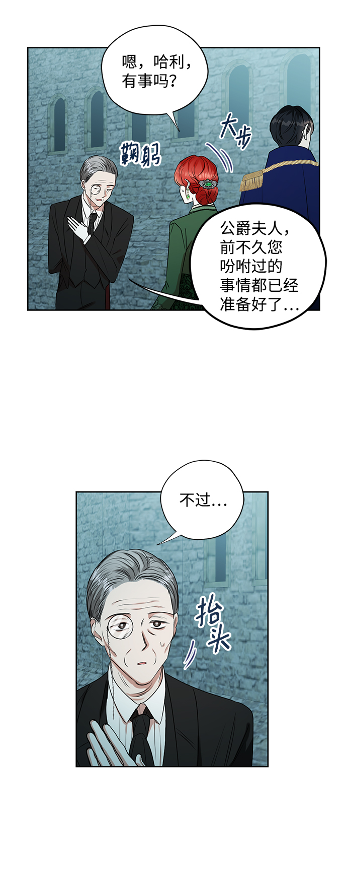 第12话13