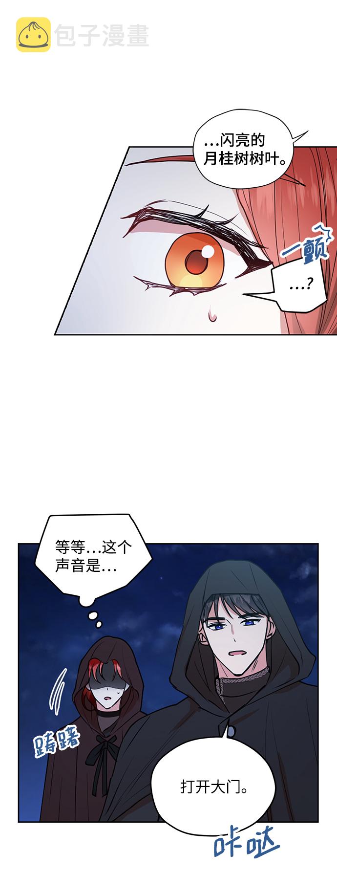 第31话53