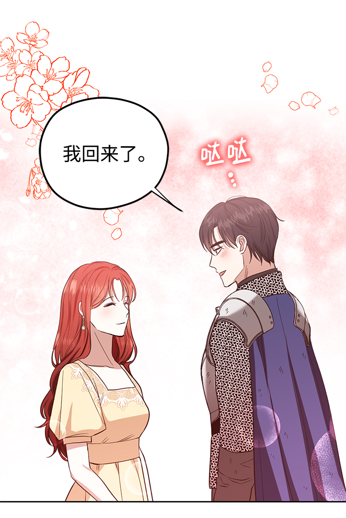 第65话6