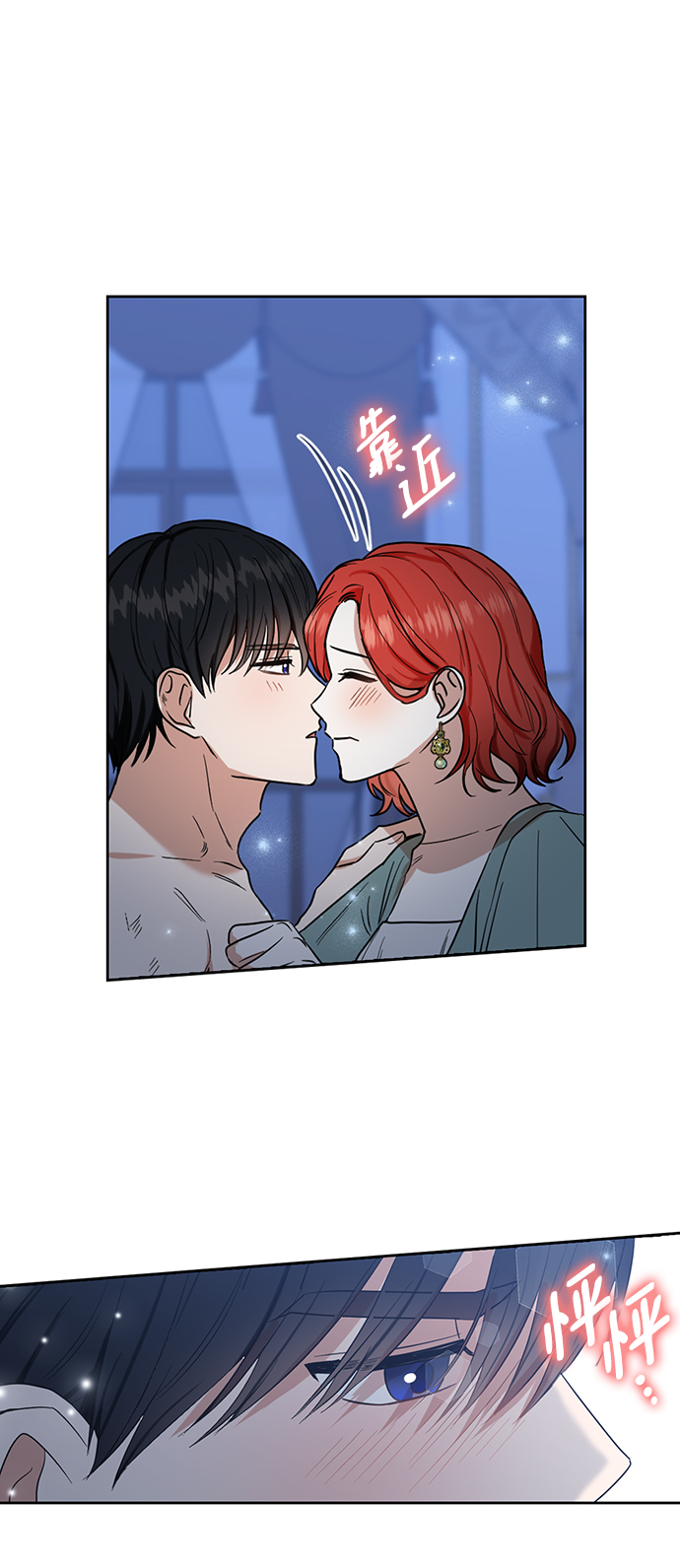 第72话27