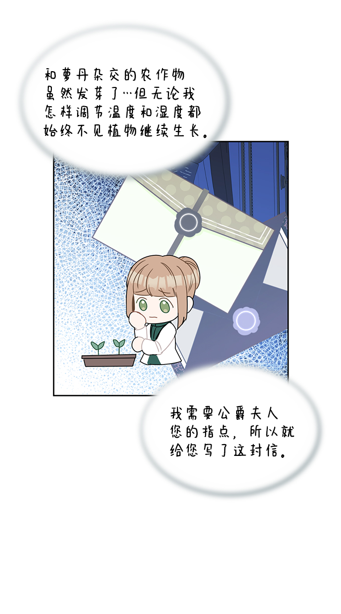 第43话22