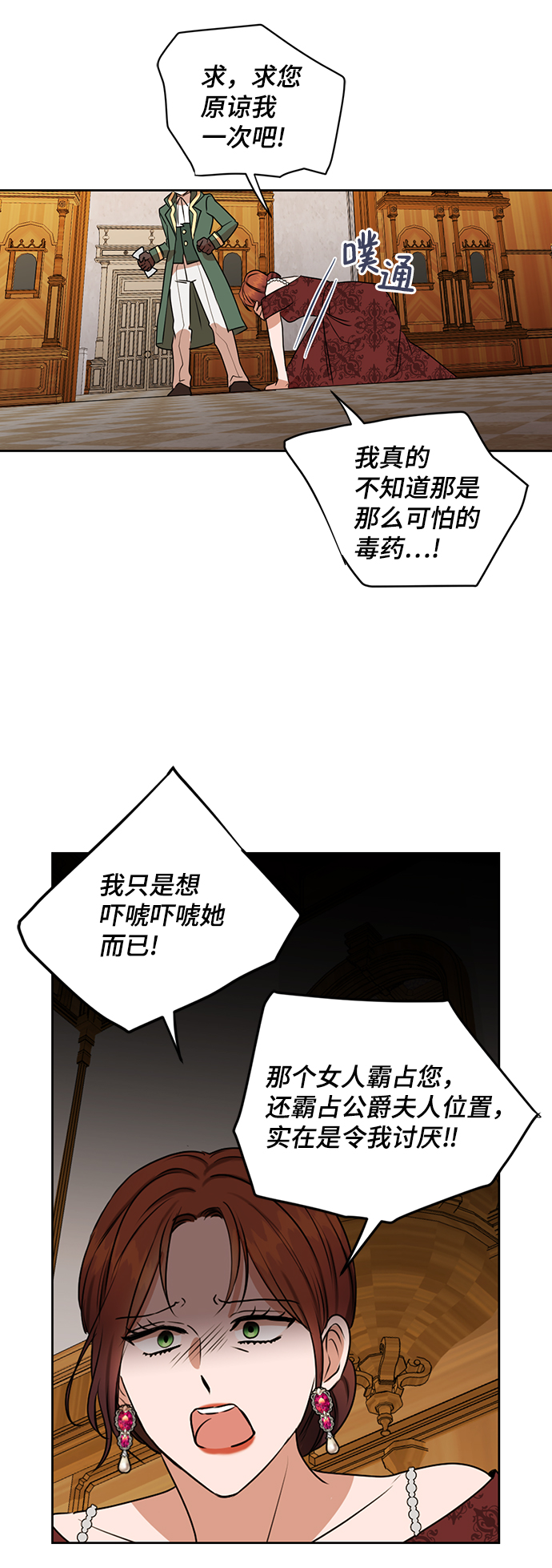 第62话45