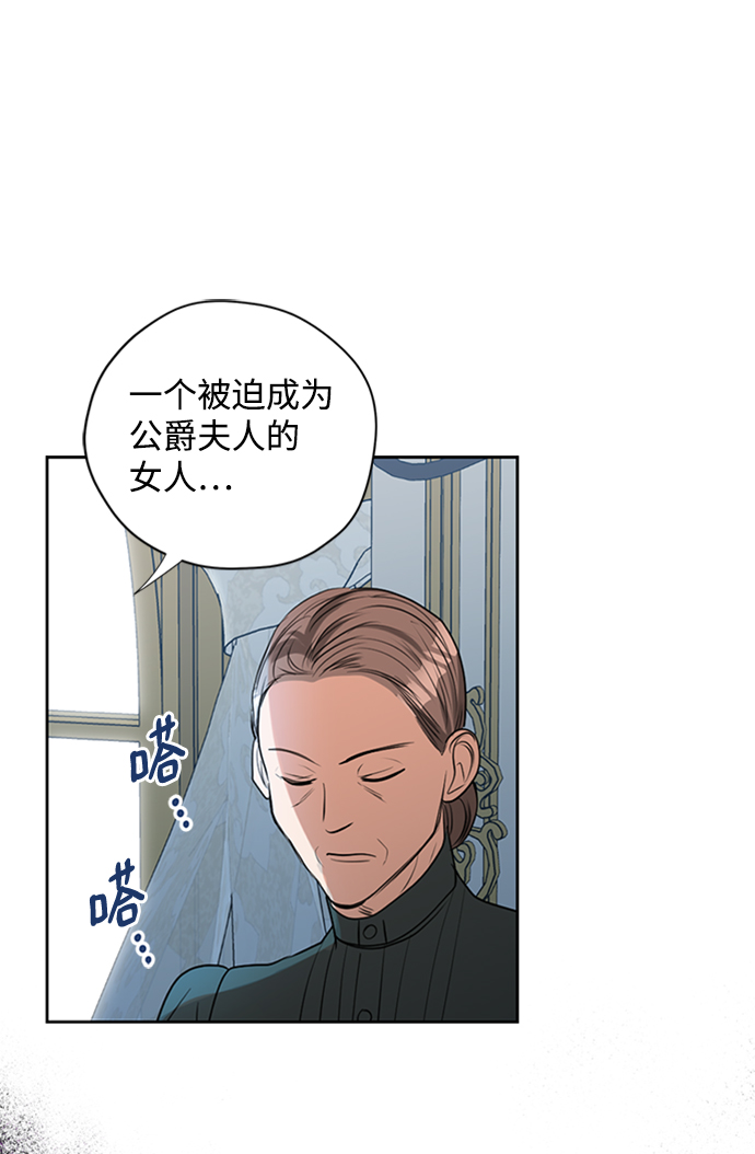 第24话41