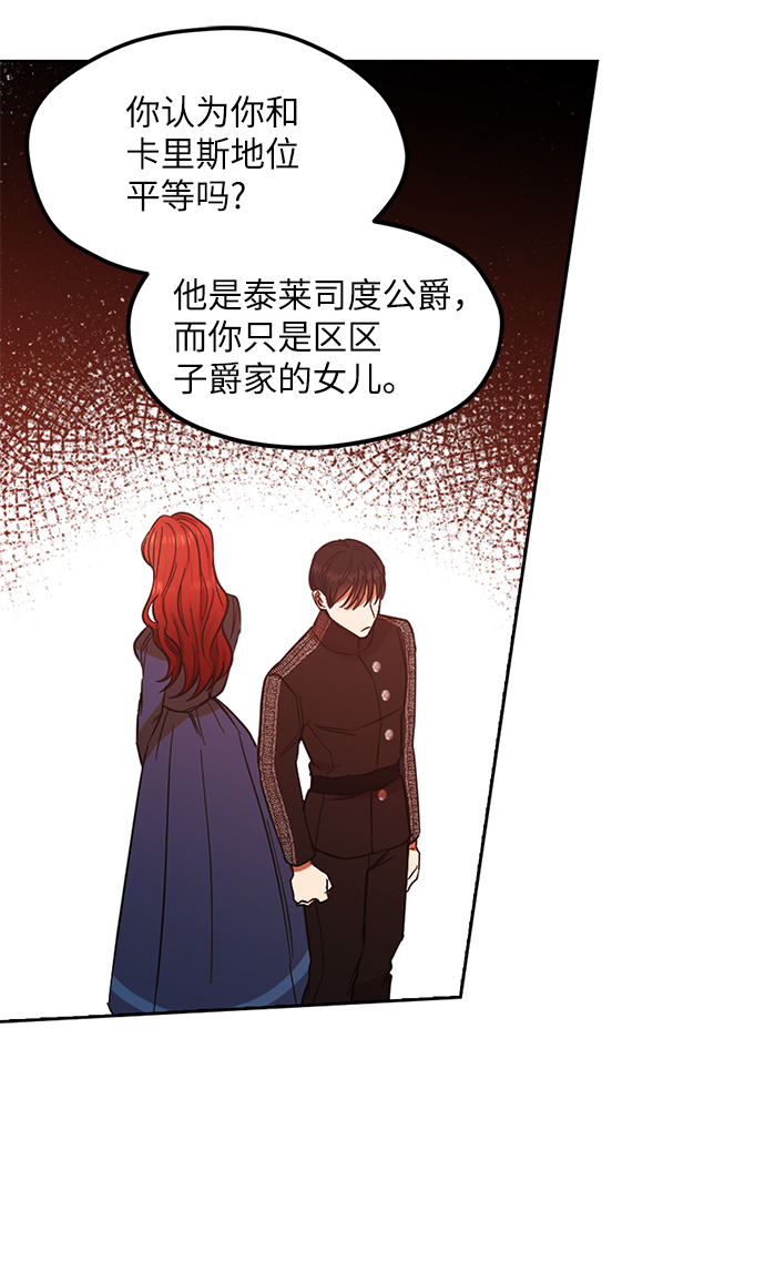 第53话7