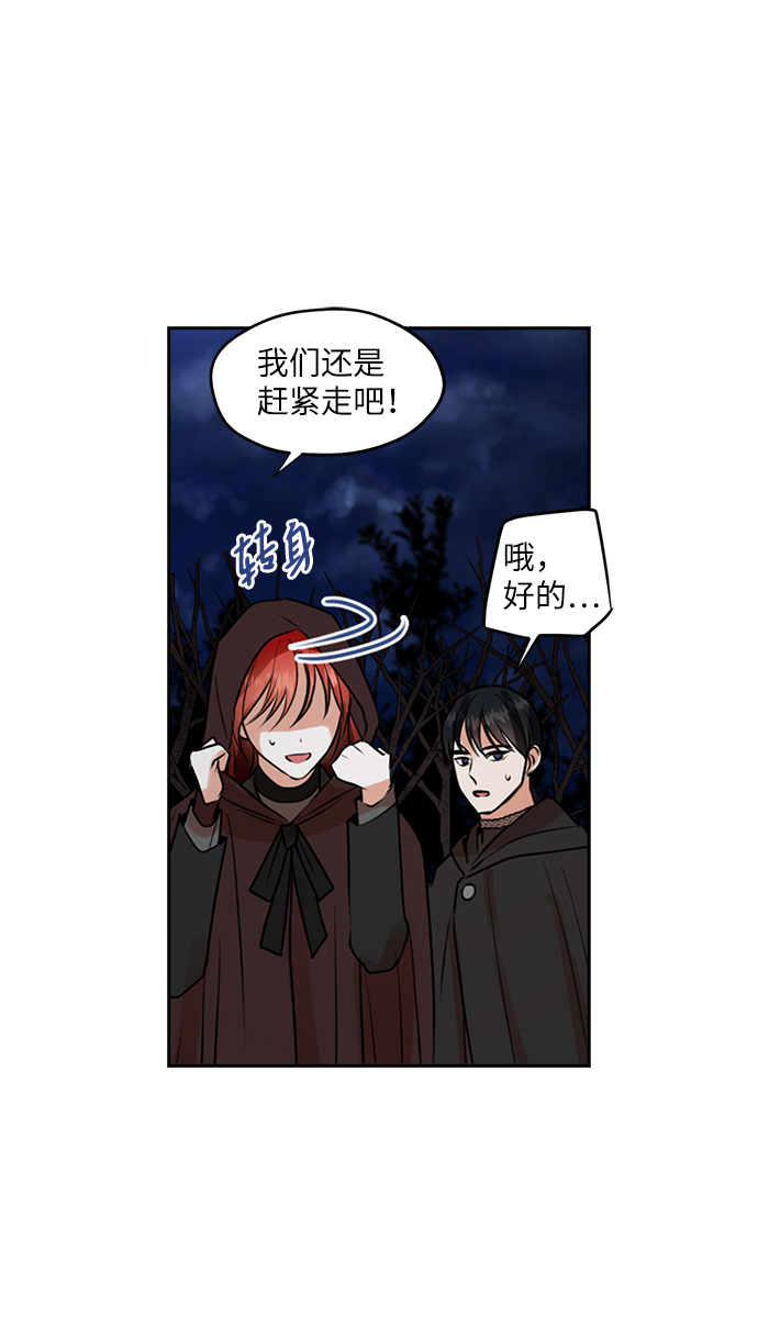 第34话39