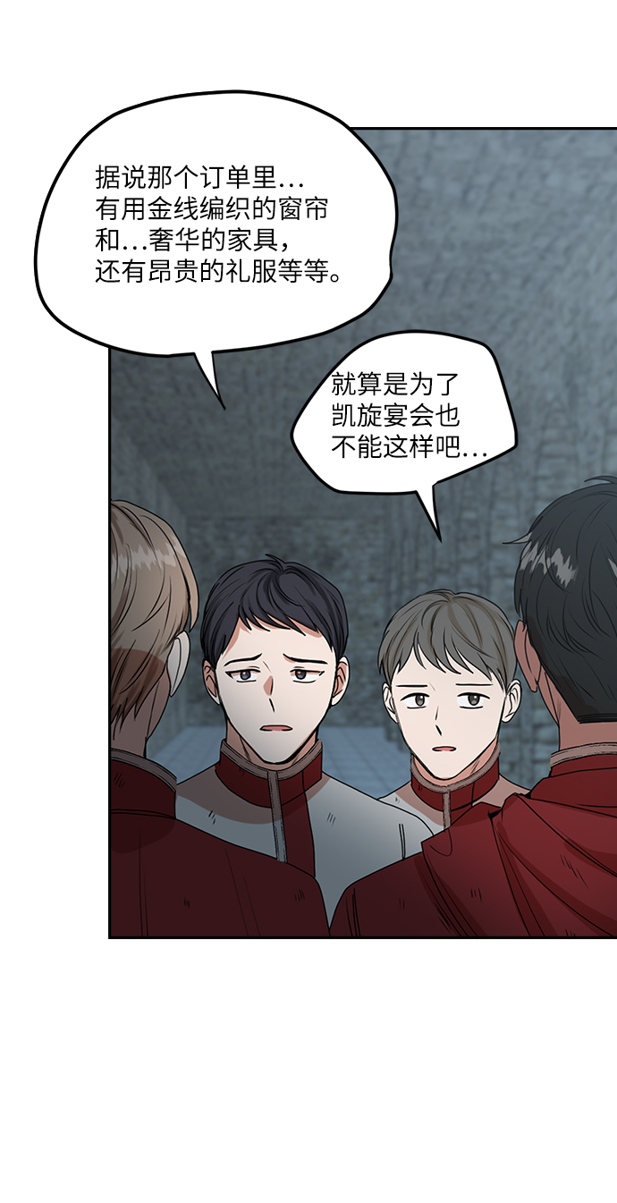 第41话22