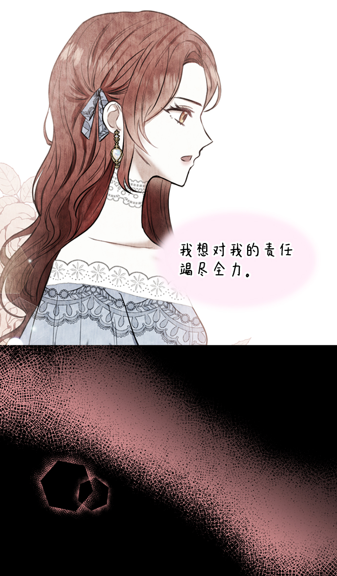 第37话37