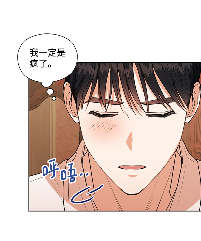 第27话17