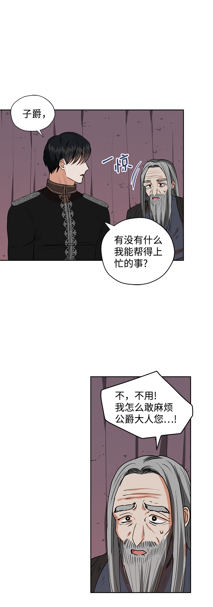 第30话32