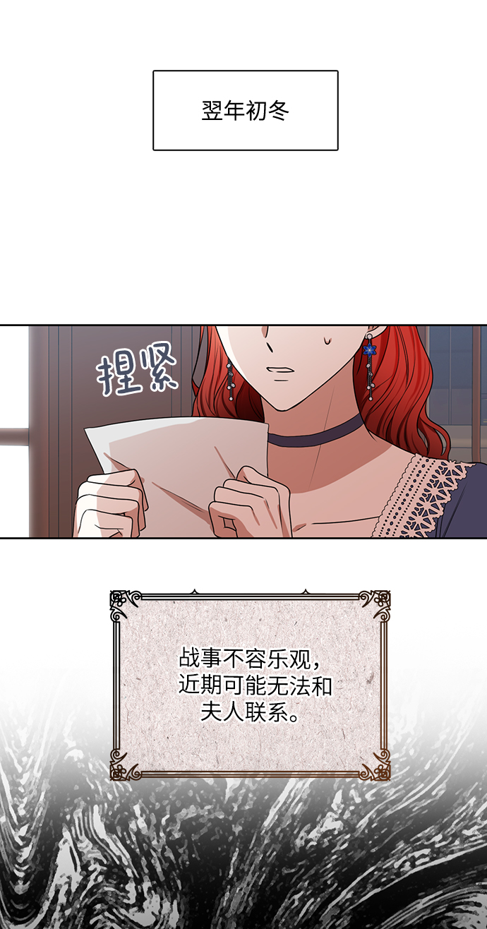 第71话16