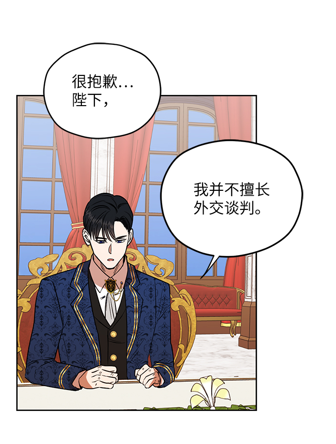 第69话30