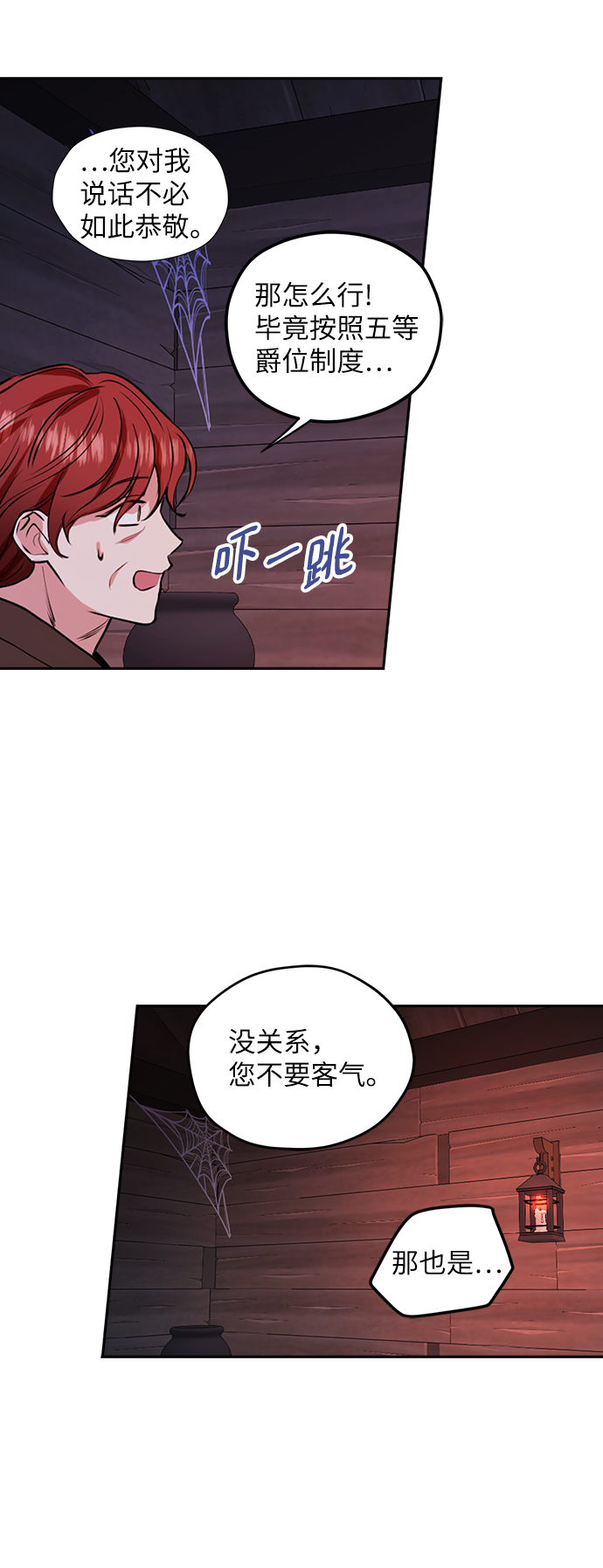 第33话43