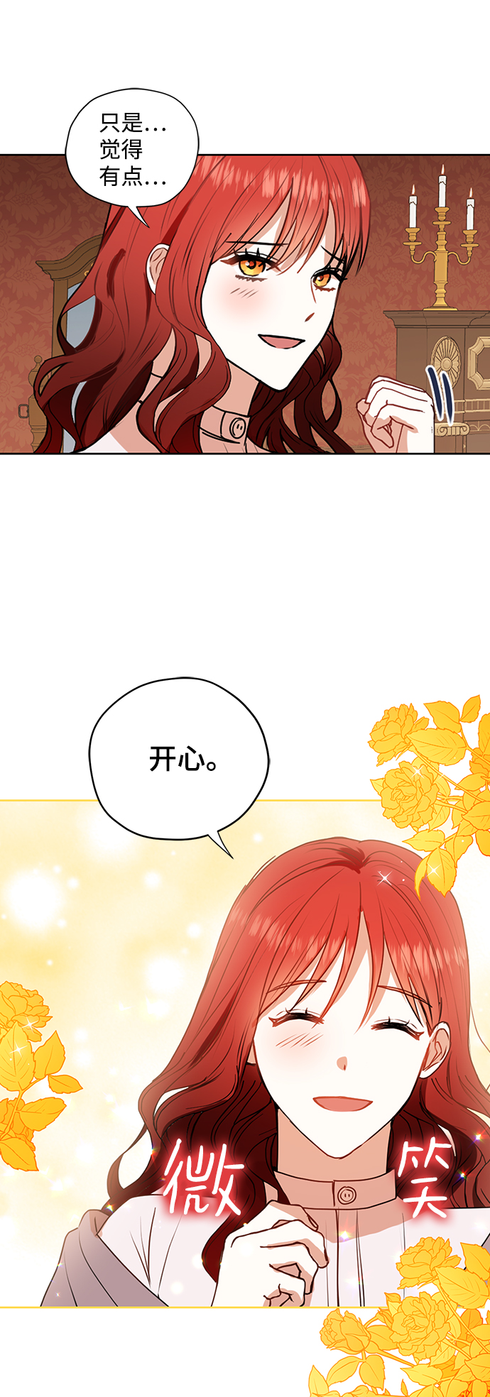 第28话45