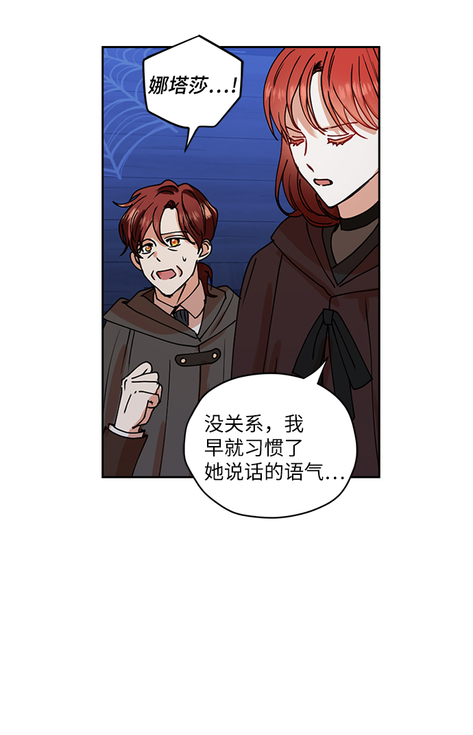 第32话40