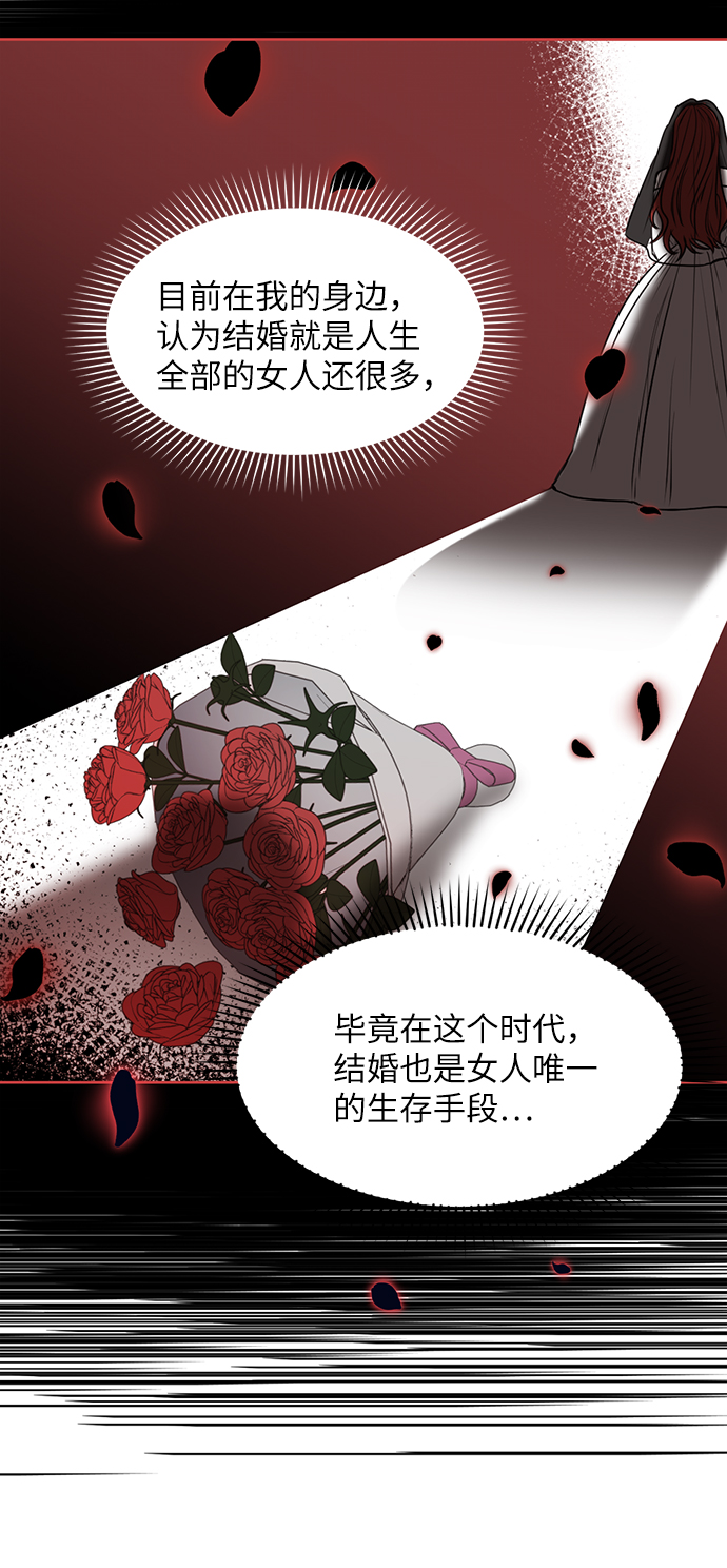 第50话23