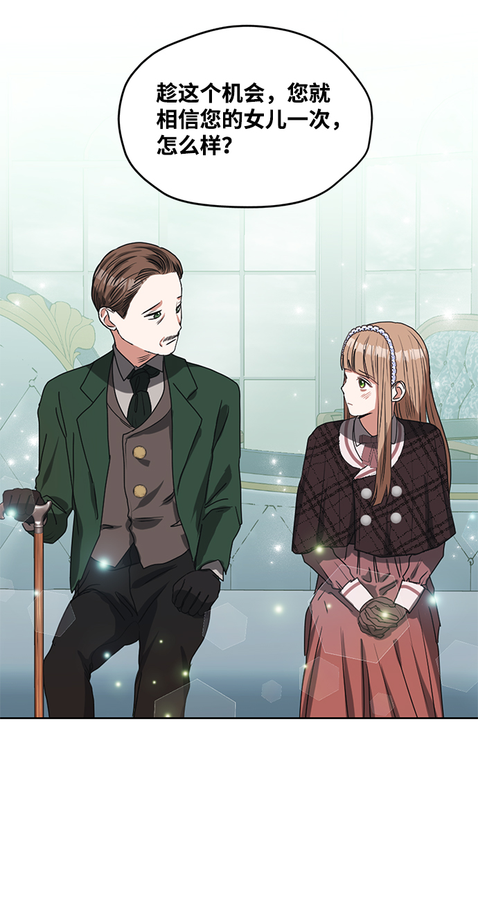 第13话24