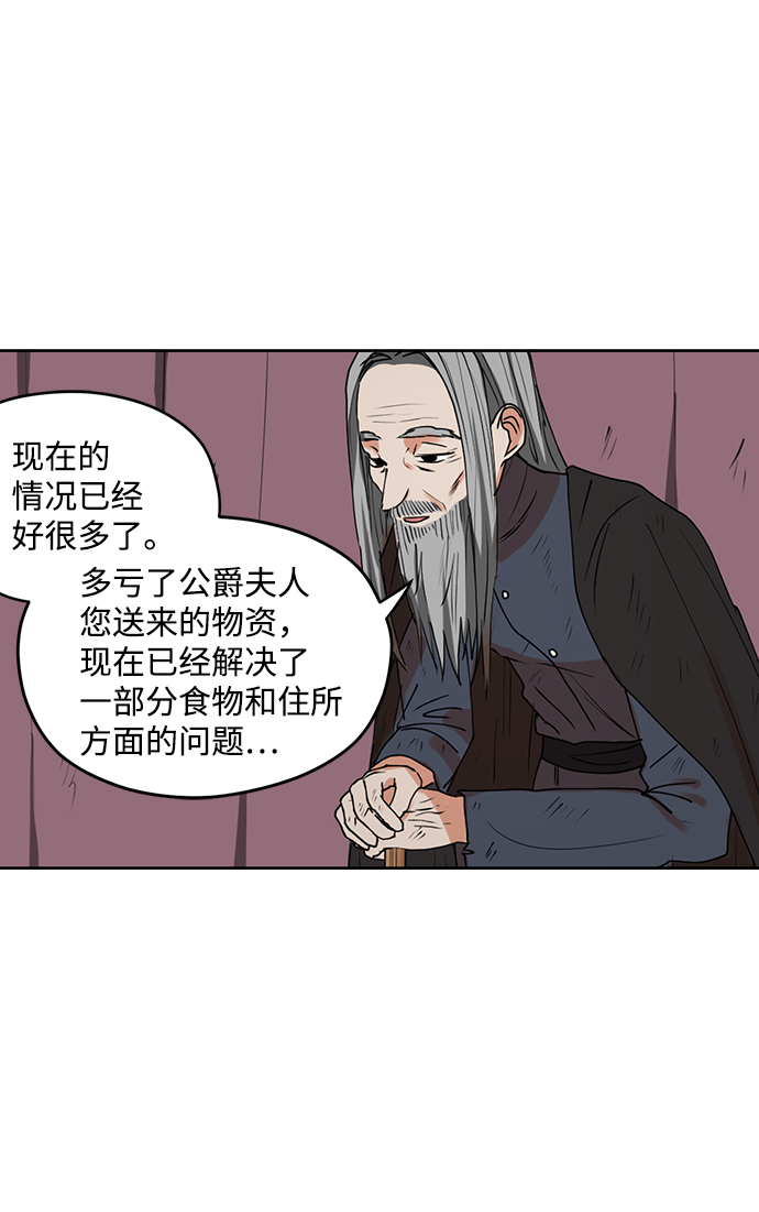 第30话27
