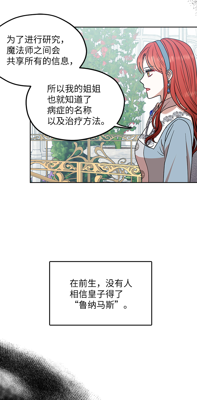 第67话40