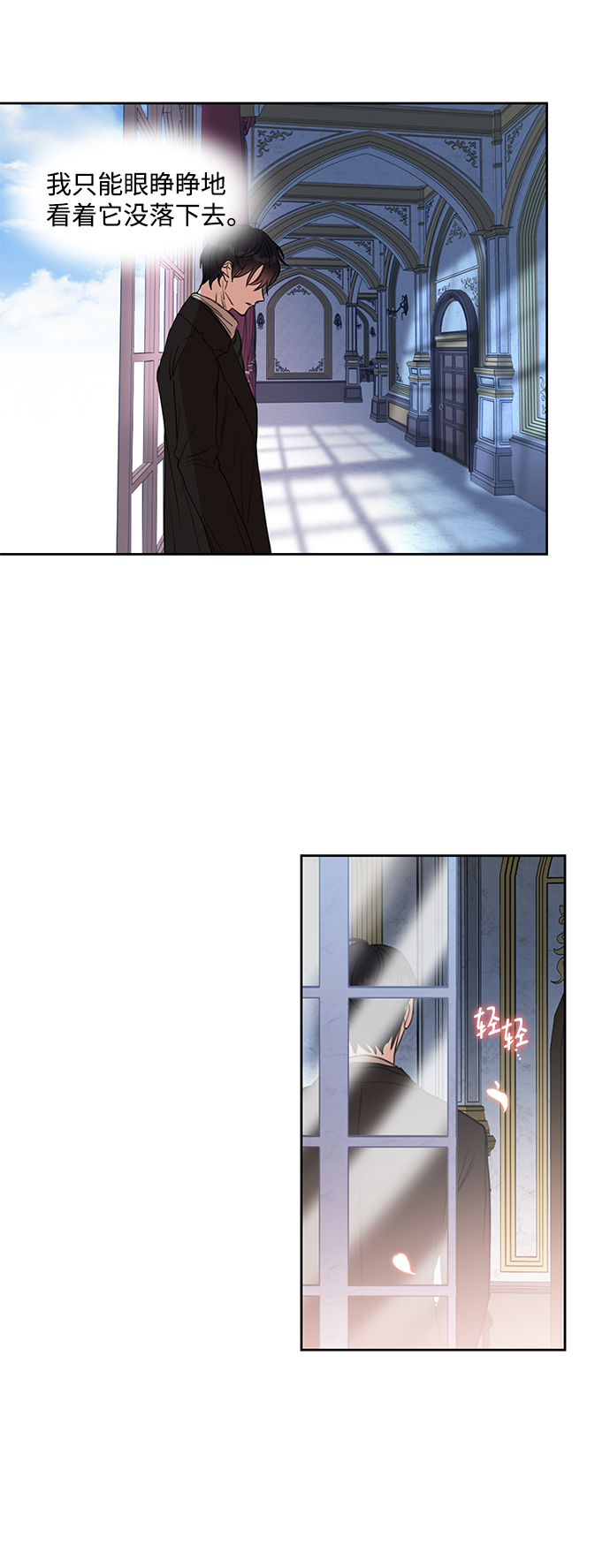 第6话12