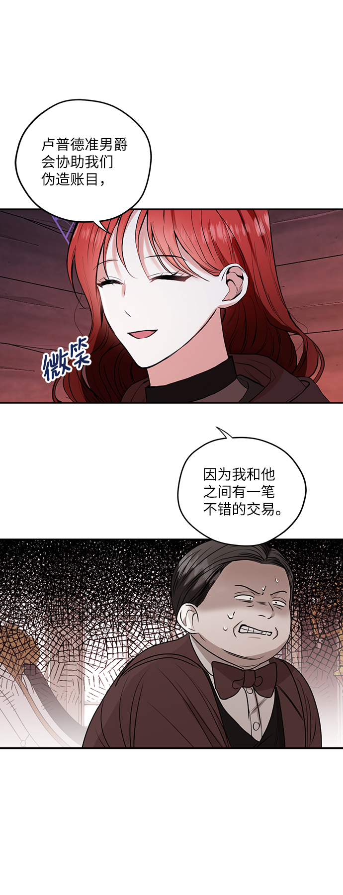 第34话3