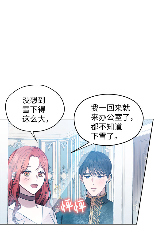 第49话12