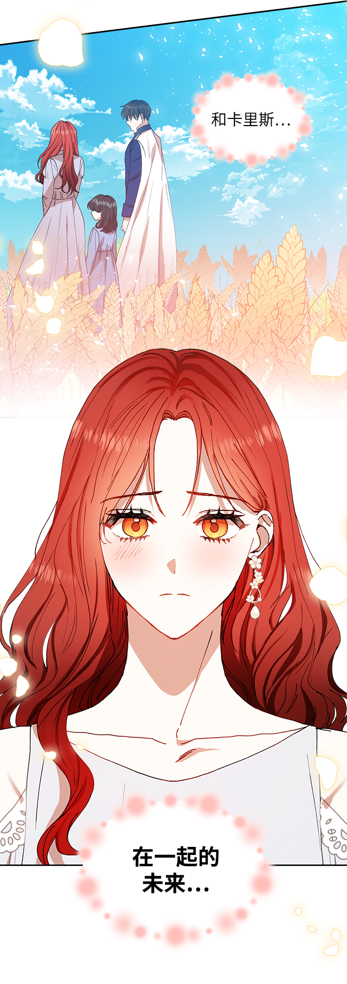 第38话52