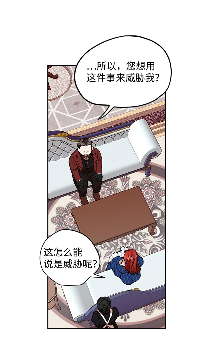 第18话31