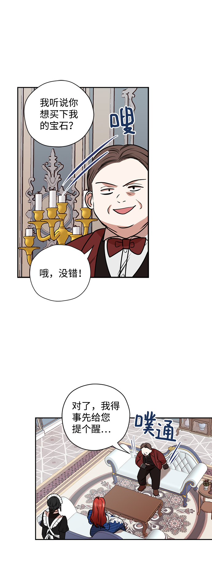 第17话45