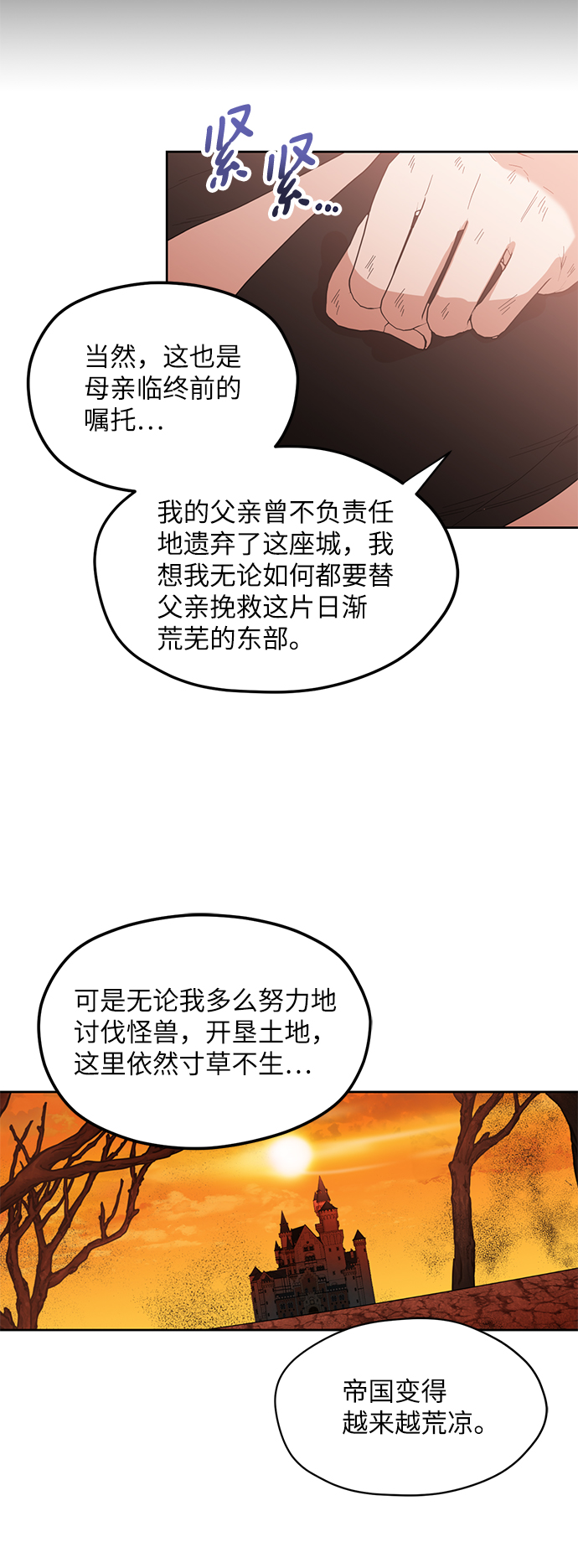 第59话41