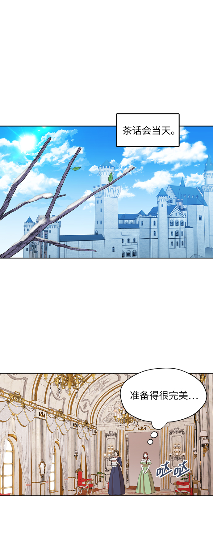 第54话27