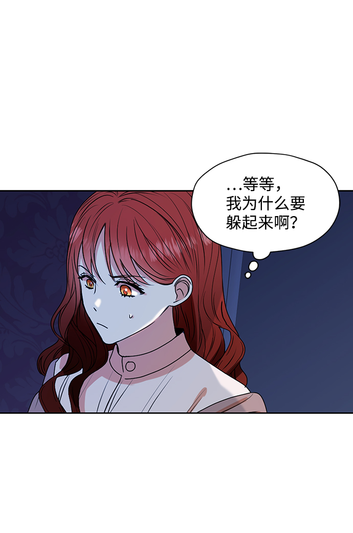 第27话42
