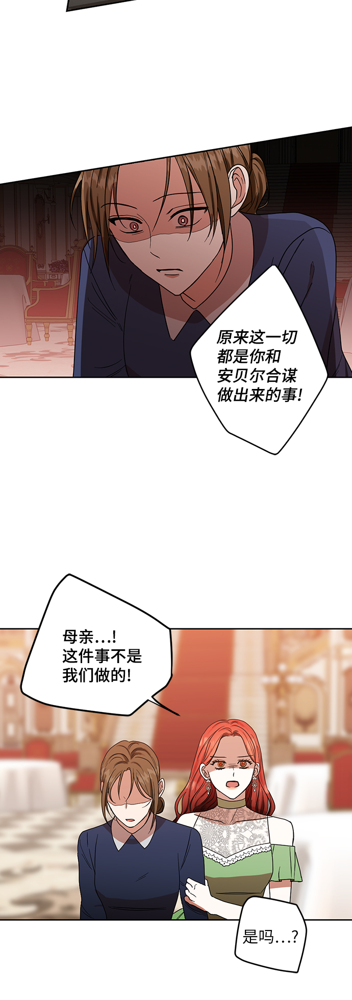 第56话25