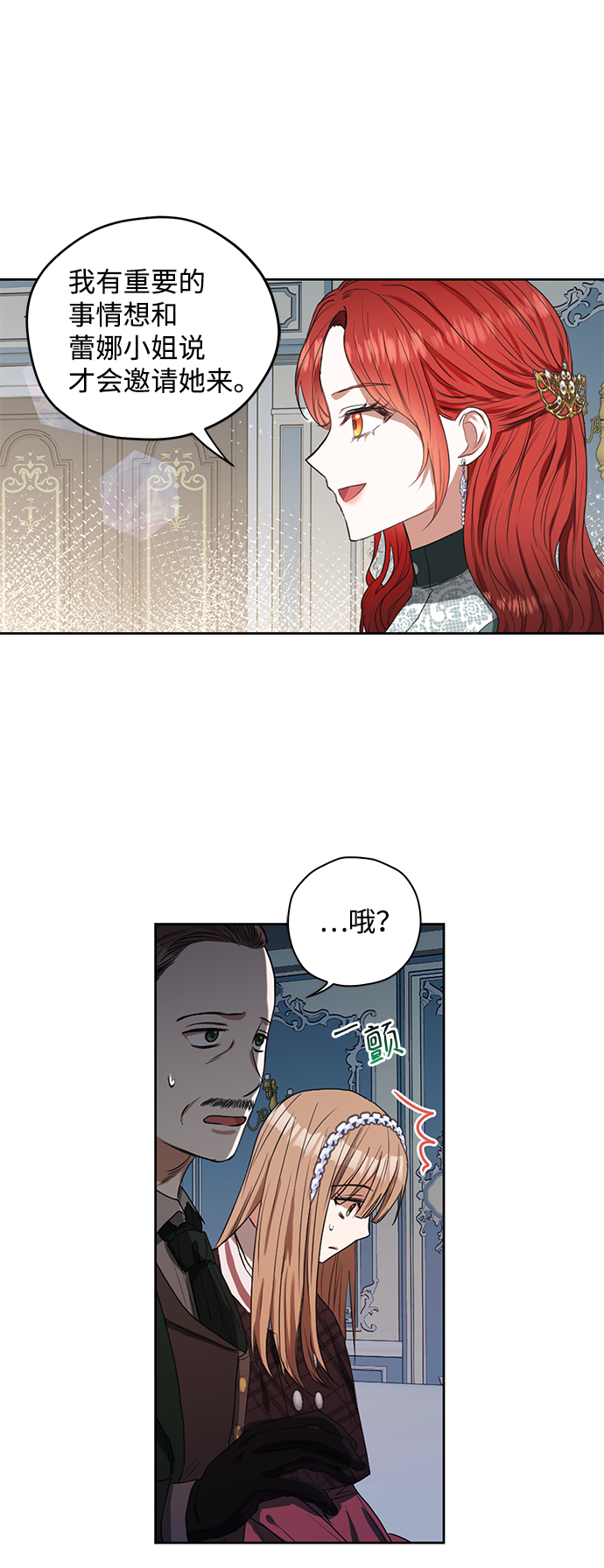 第13话7
