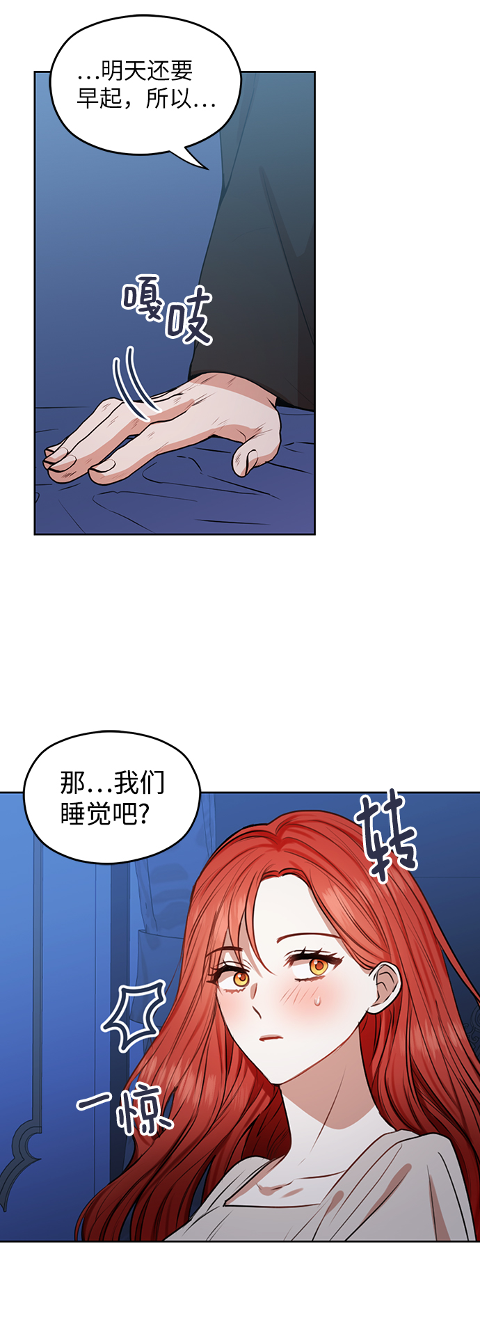 第44话19