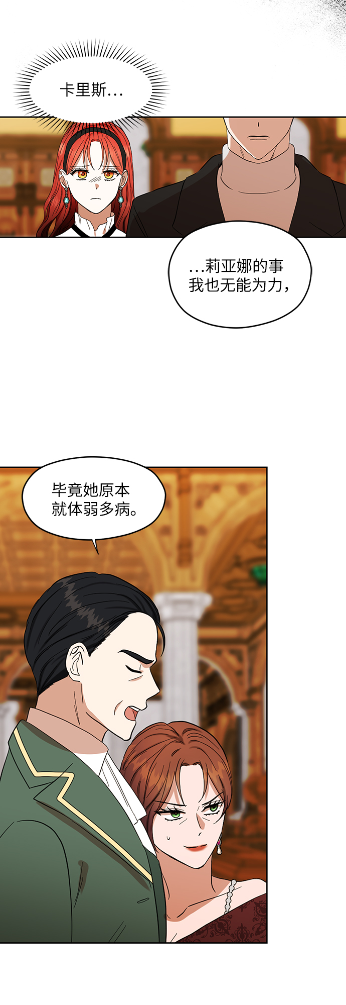 第62话6