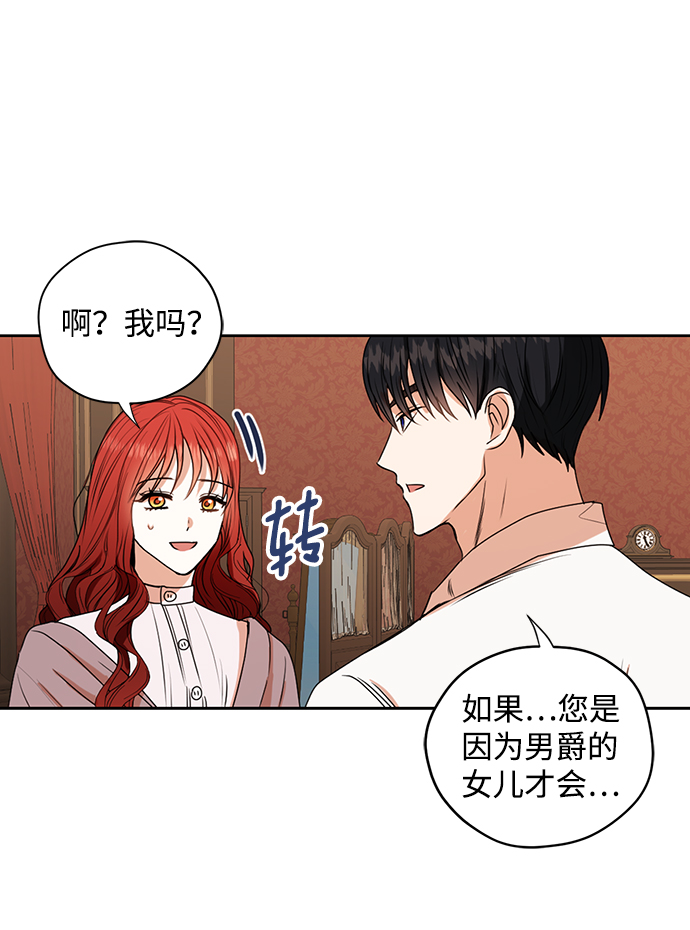 第28话15