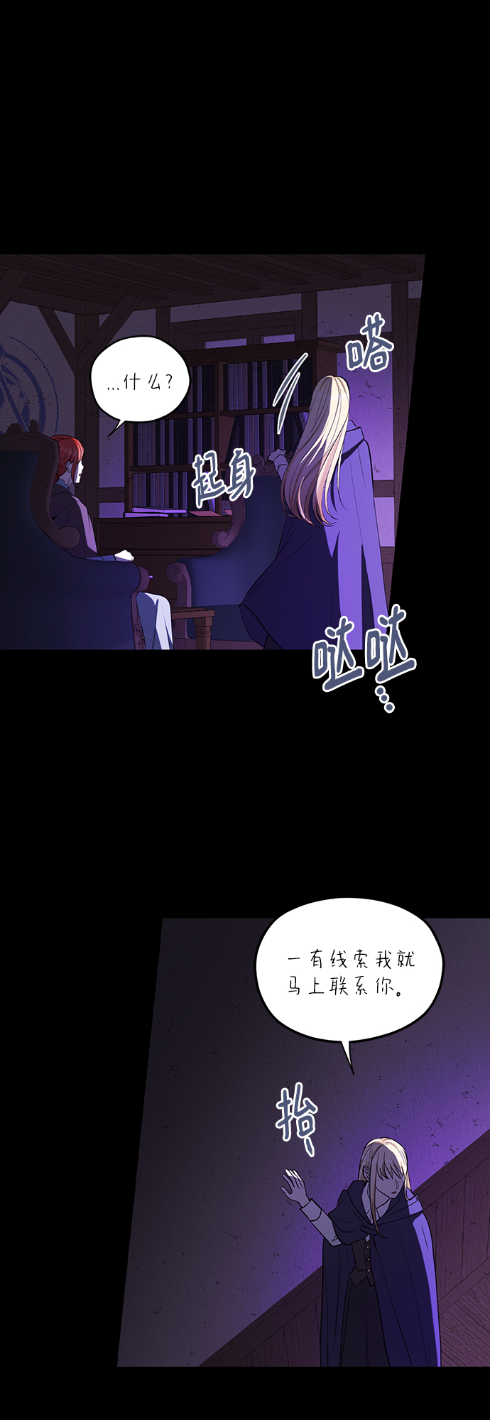 第78话39