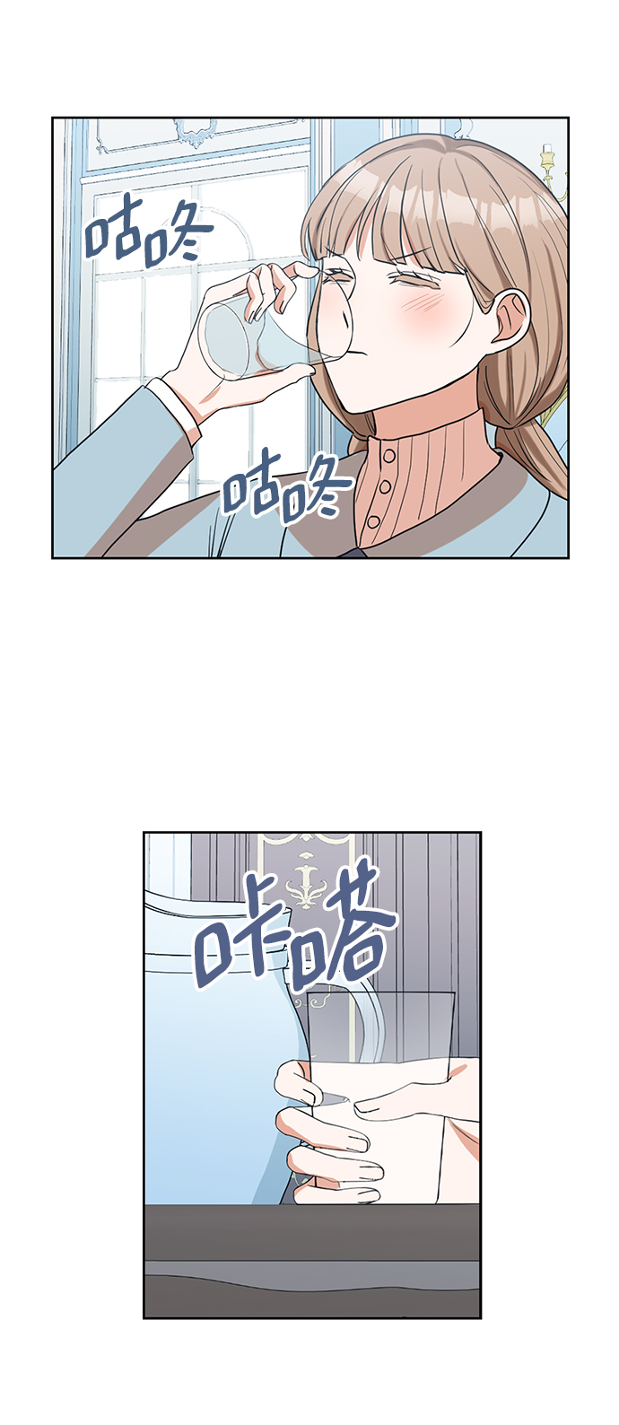 第75话20