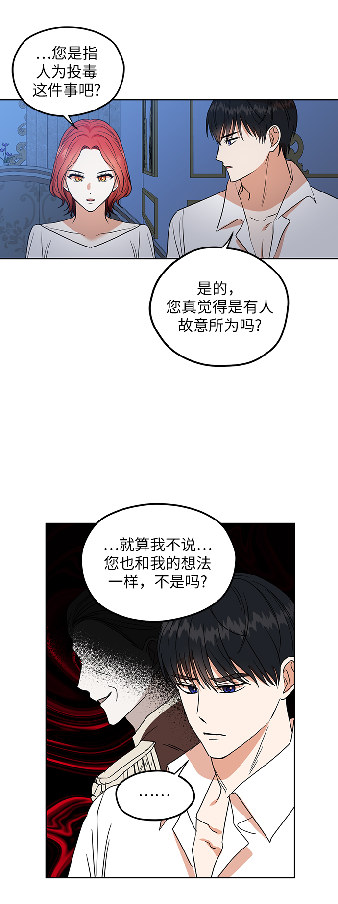 第75话36