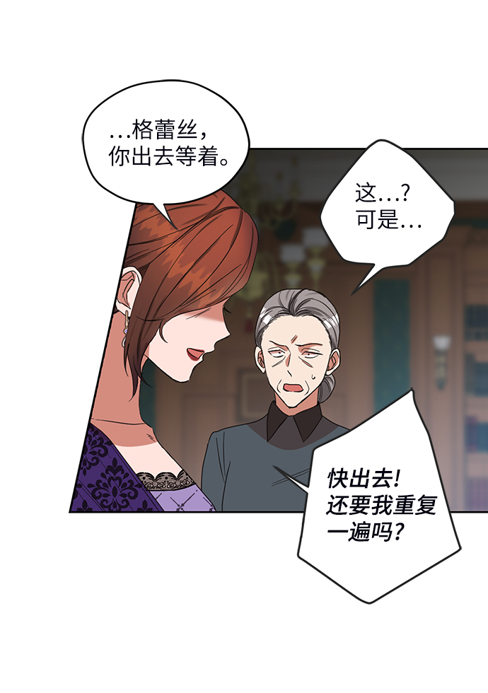 第52话35