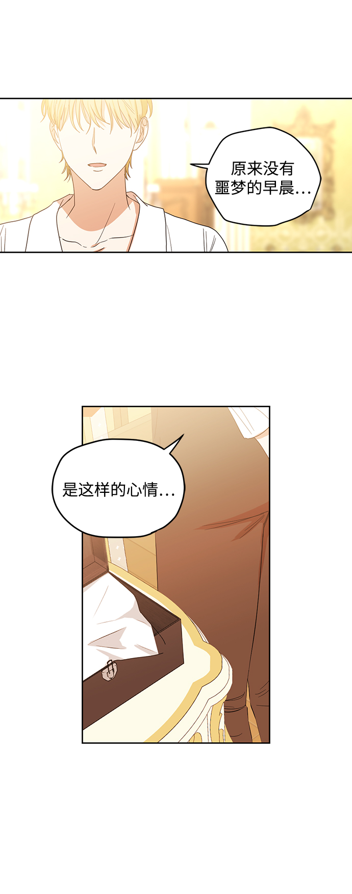 第73话42