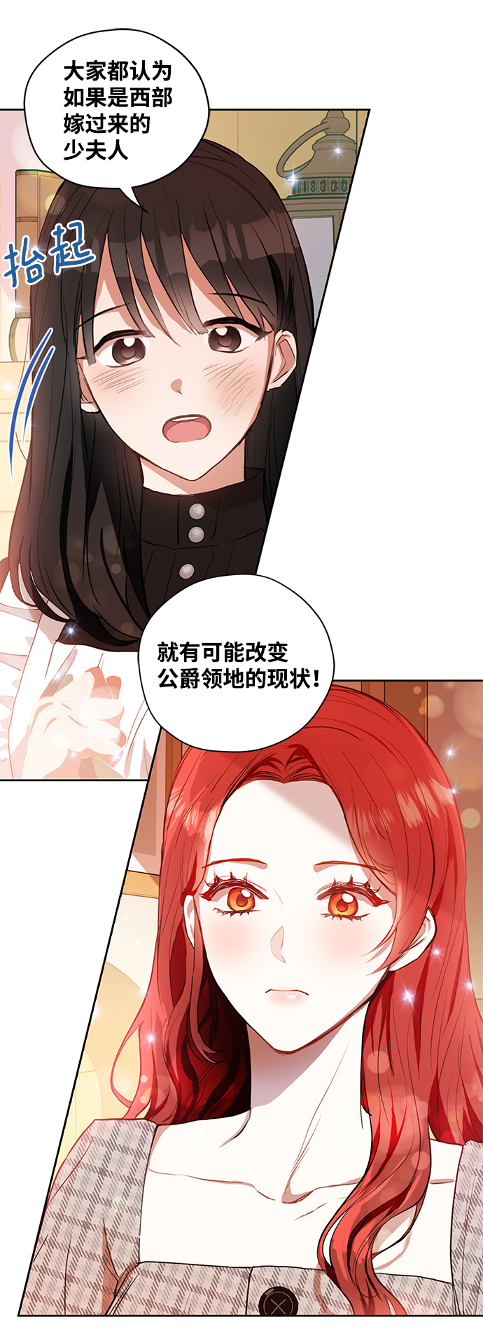 第6话39