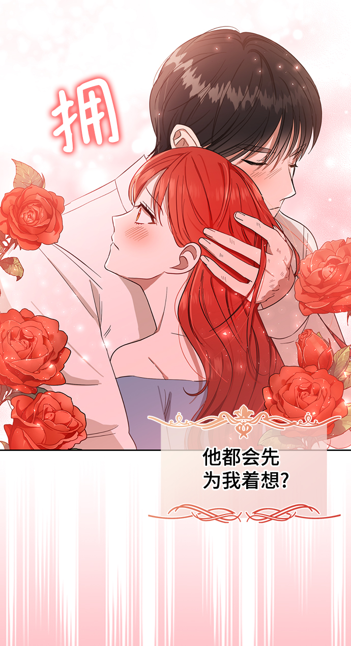 第53话53