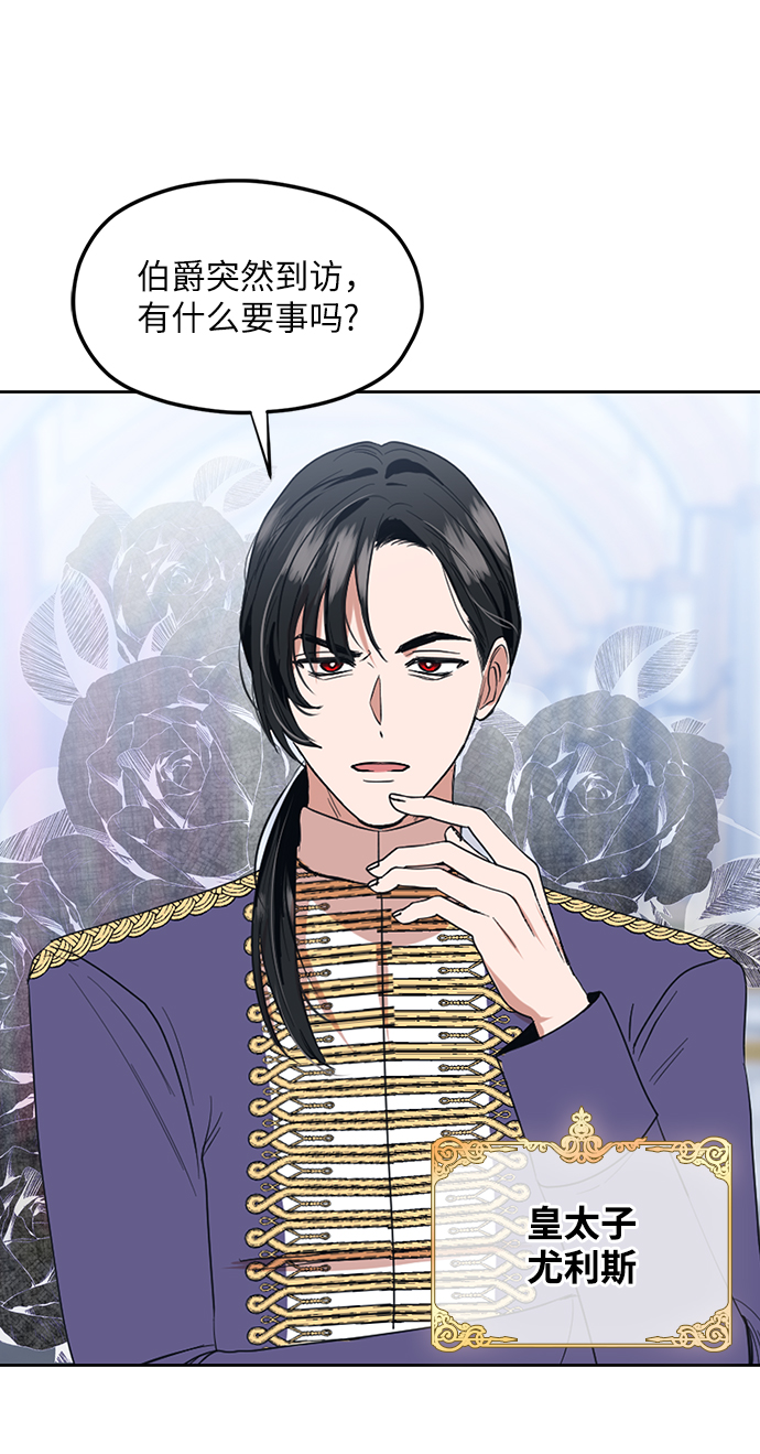第65话70