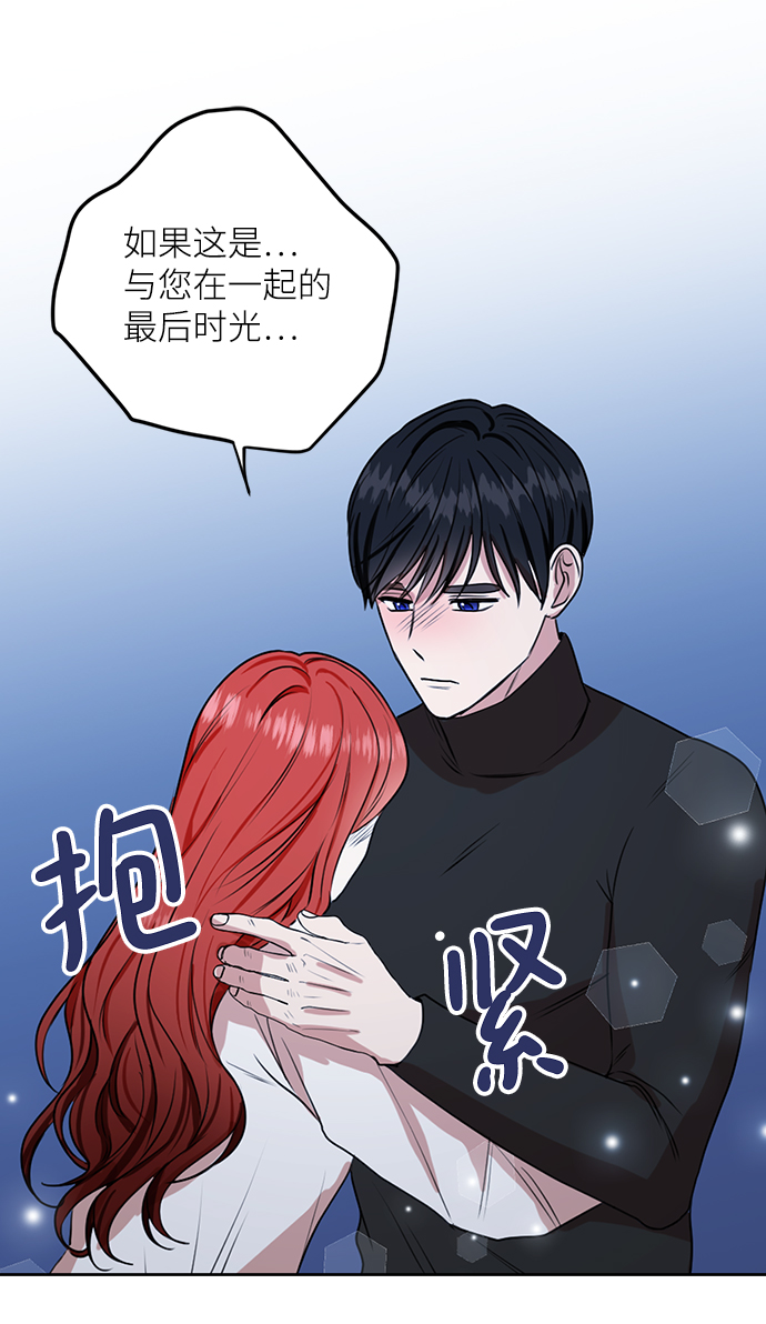 第70话39