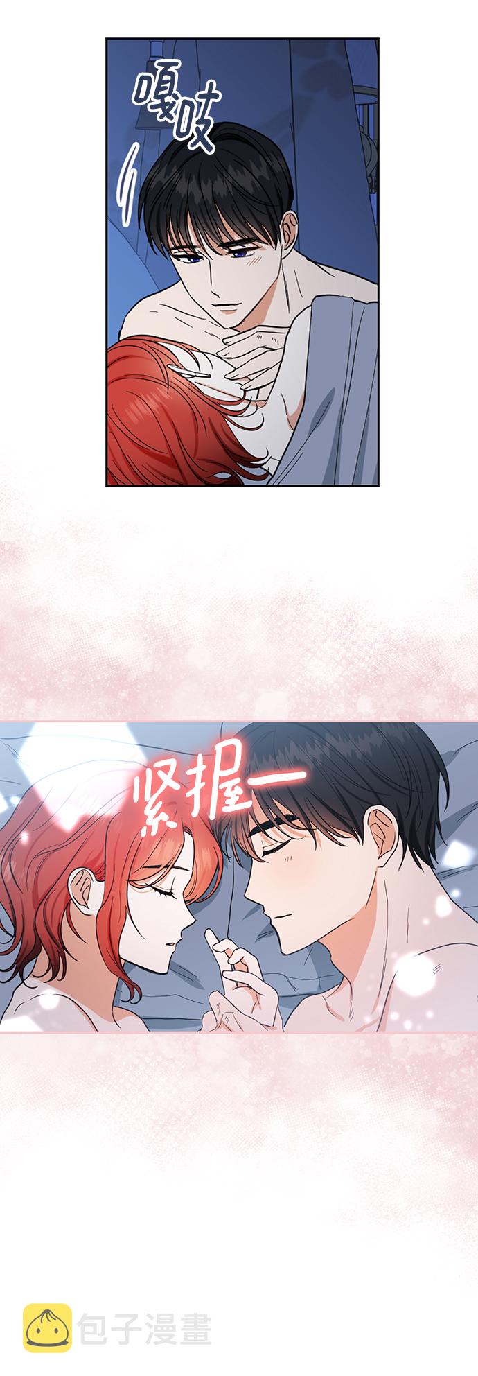 第73话10