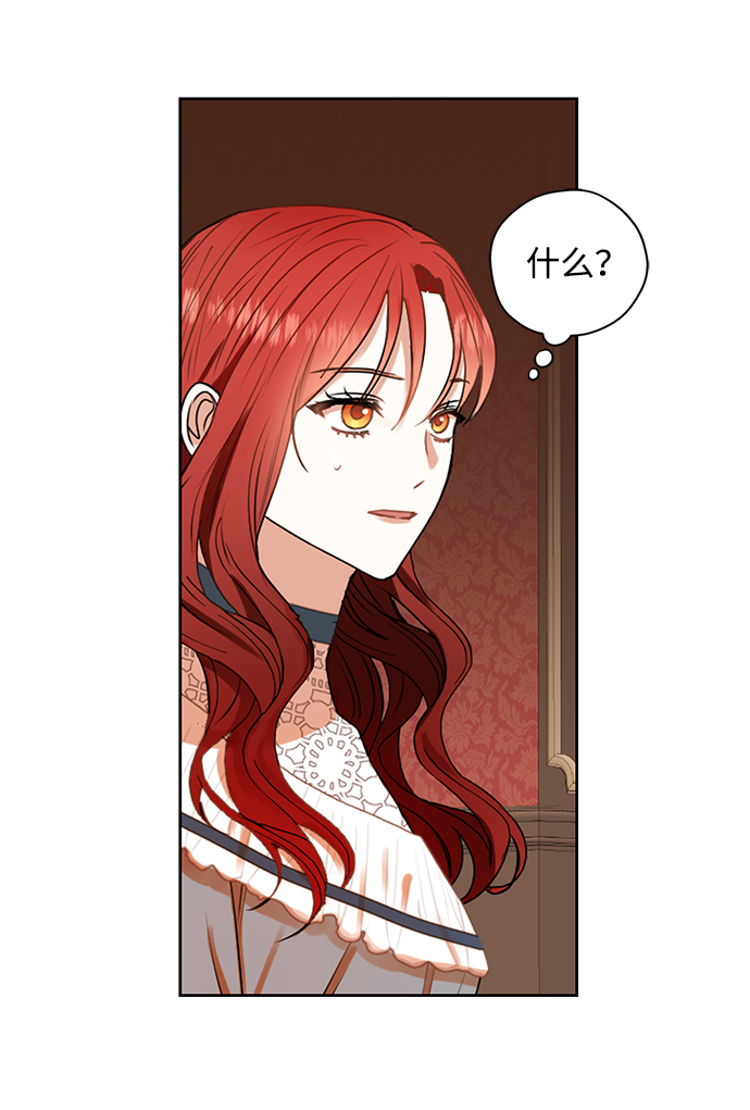 第26话31