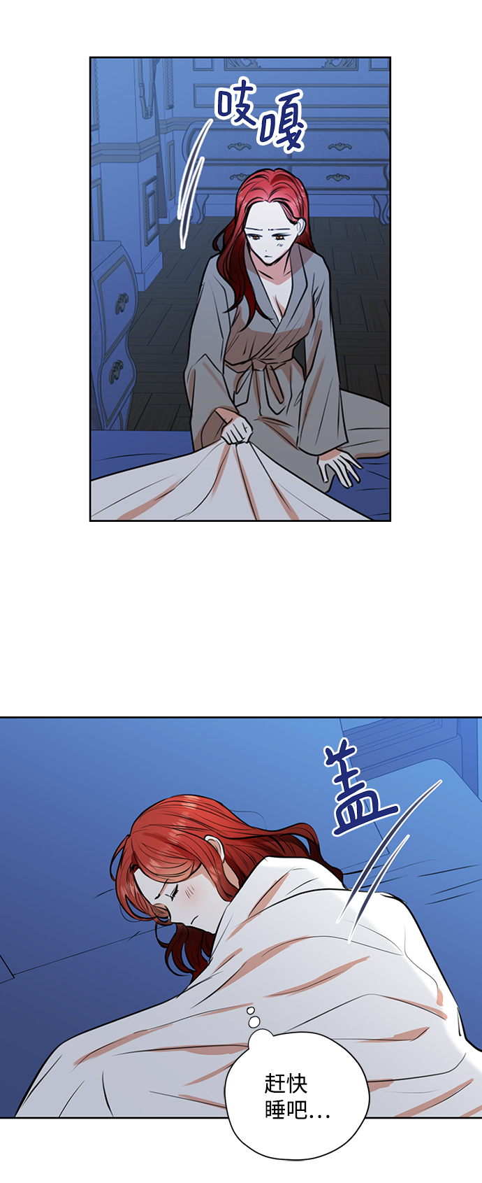 第23话42