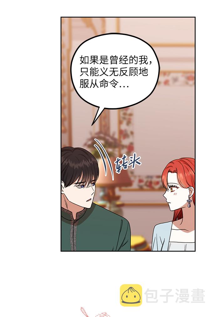 第67话14